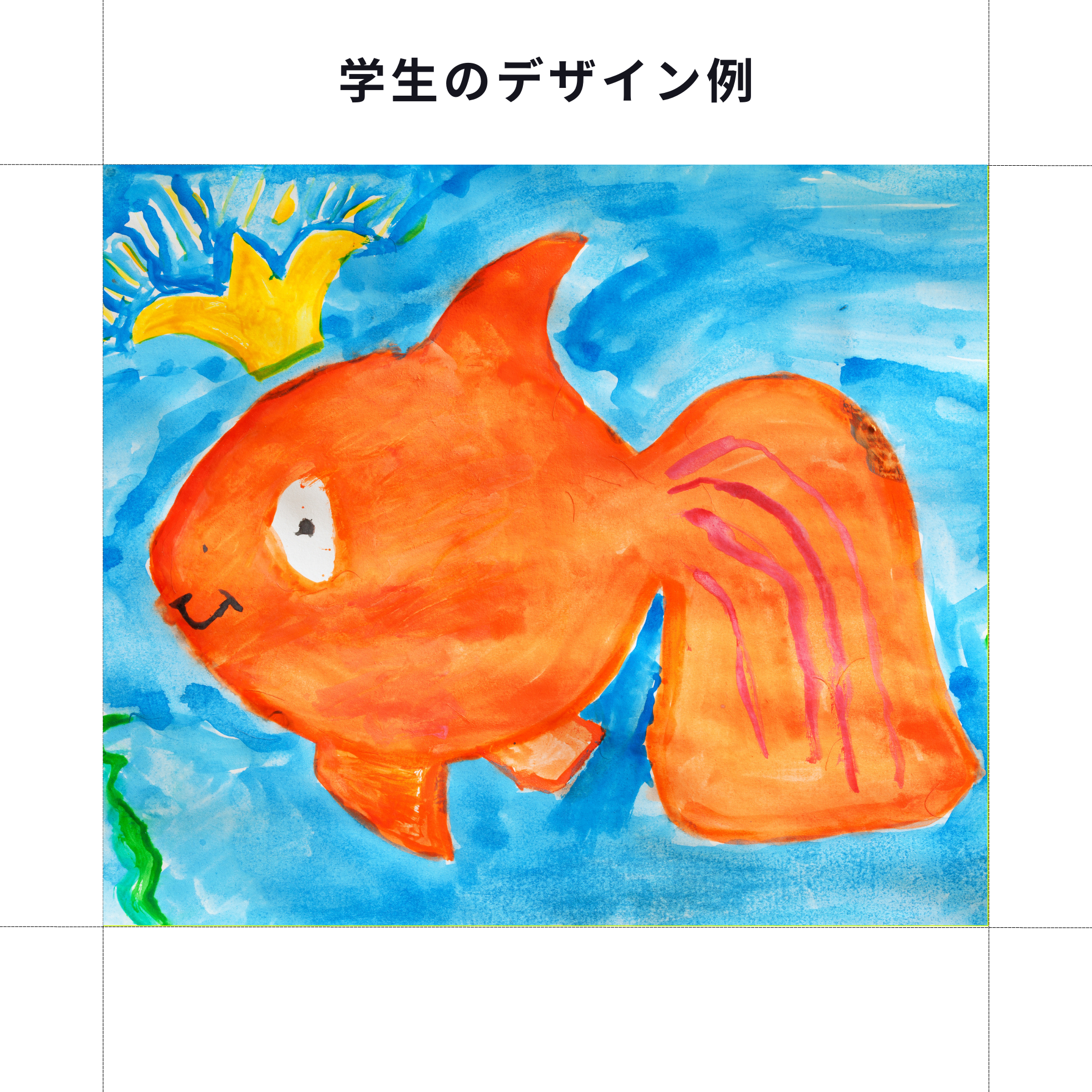 3Dモデル (アルミ缶ドリンクデザイン)