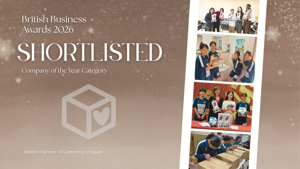 British Business Awards 2026「Company of the Year」にノミネート