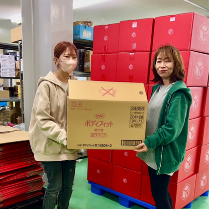 インパクト寄付「 IMPACT DONATION 」