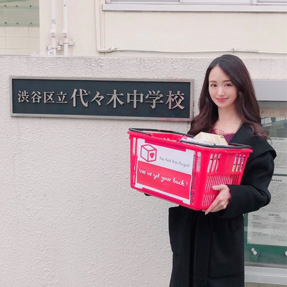 インパクト寄付「 IMPACT DONATION 」