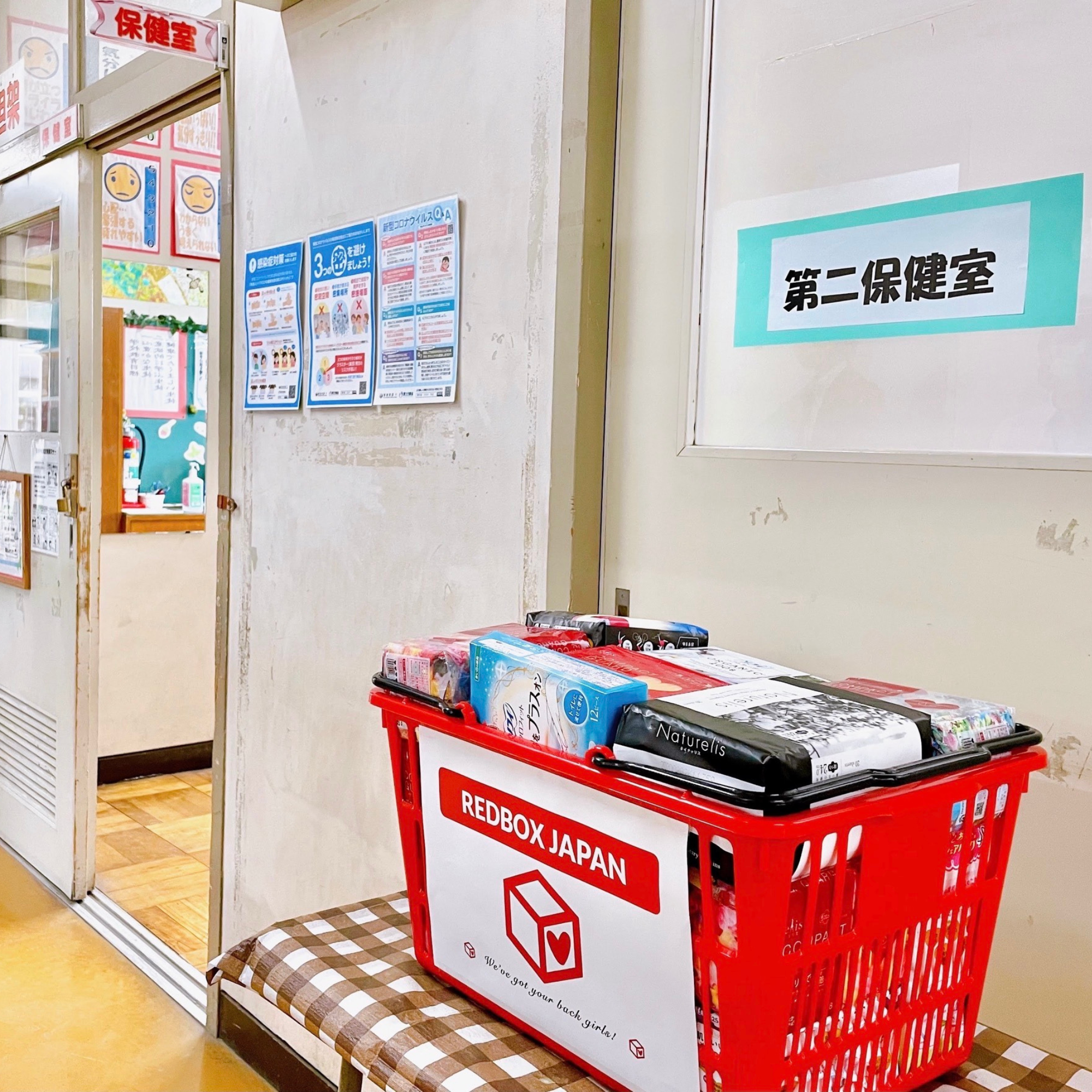 インパクト寄付「 IMPACT DONATION 」