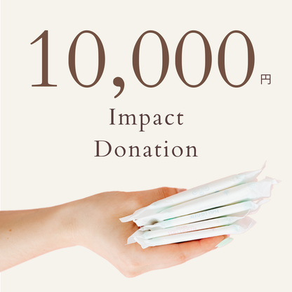 インパクト寄付「 IMPACT DONATION 」